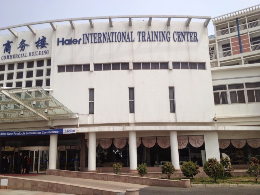 Haier Biomedical hình ảnh tên Haier Biomedical