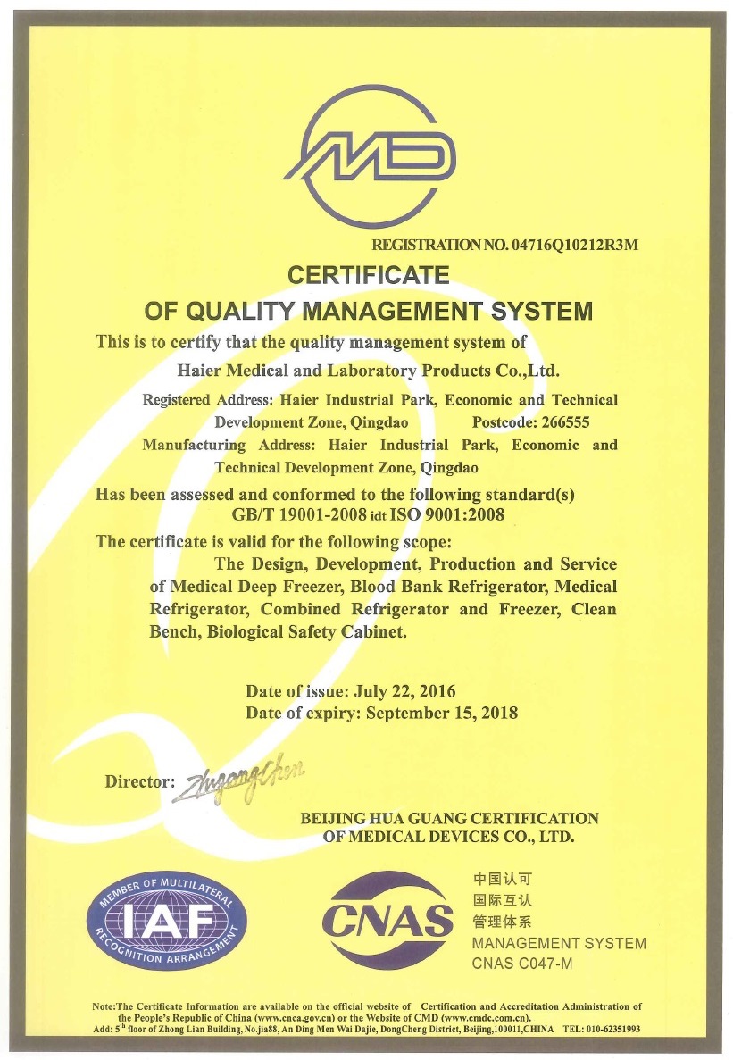 Haier Biomedical Haier Biomedical